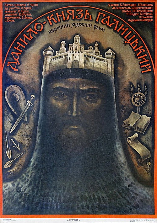Prince Danylo Halytskyi Poster