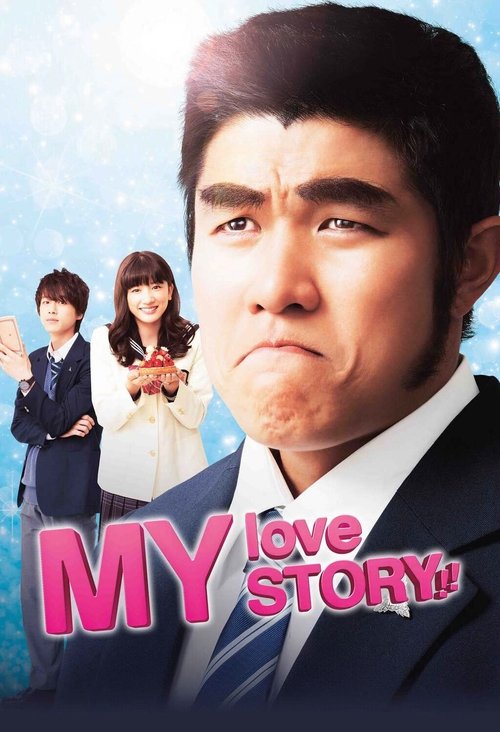 My Love Story!! Poster
