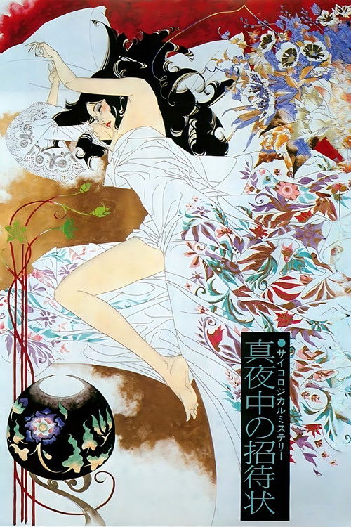 Call from Darkness Poster