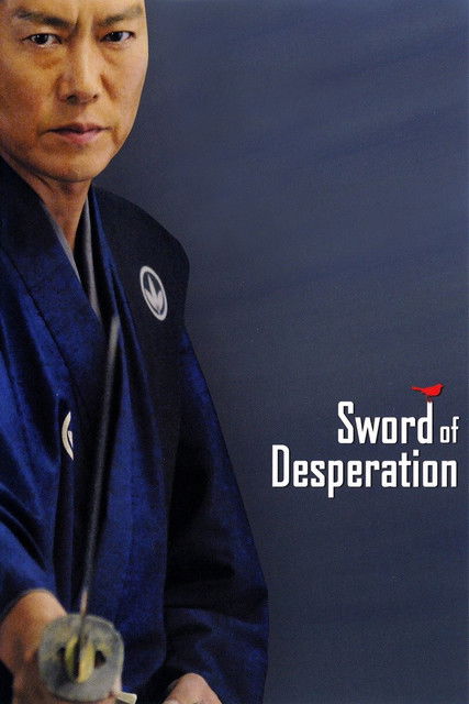 Sword of Desperation Poster