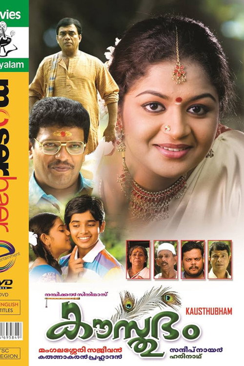 Kausthubham Poster