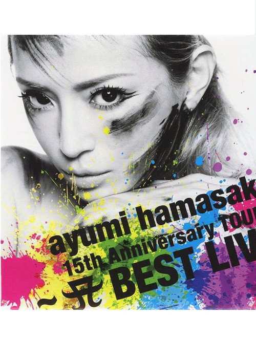 Ayumi Hamasaki - 15th Anniversary Tour A Best Live 2013 Poster