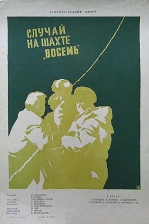 The Incident at Mine No. 8 Poster