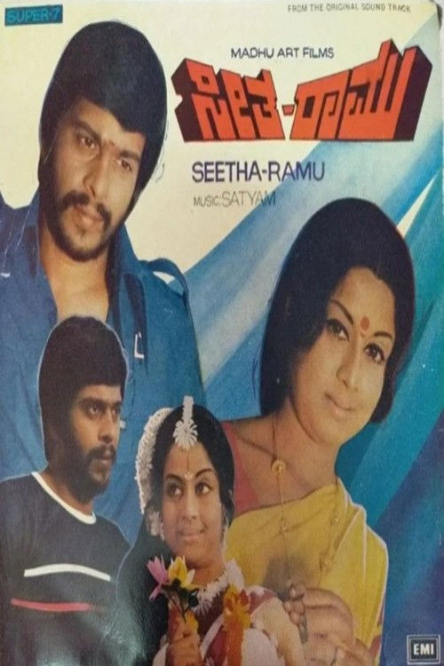 Seetha Ramu Poster