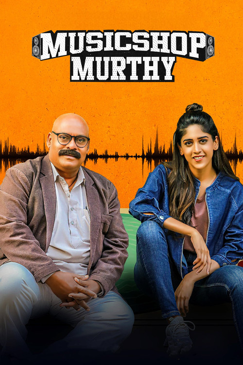 Music Shop Murthy Poster