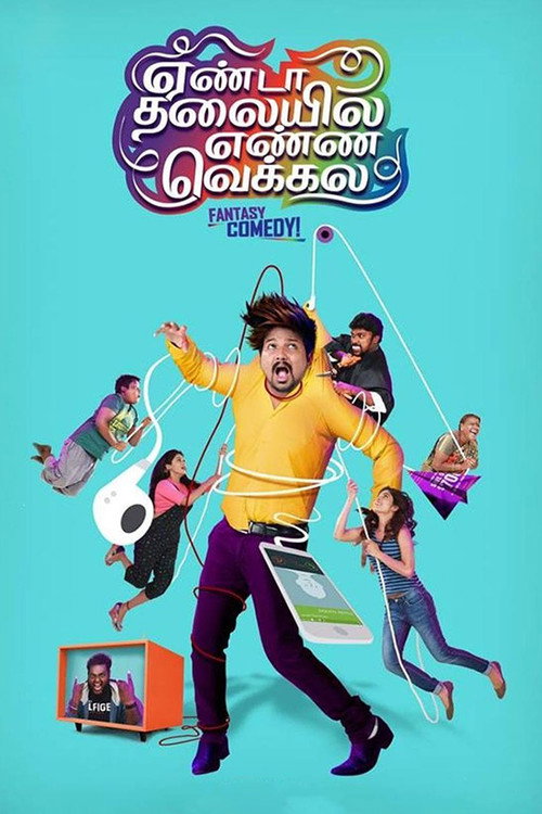 Yenda Thalaiyila Yenna Vekkala Poster