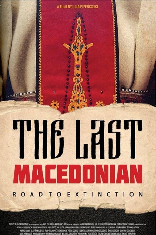 The Last Macedonian - Road to Extinction Poster