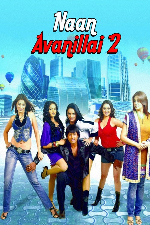 Nan Avan illa :2 Poster