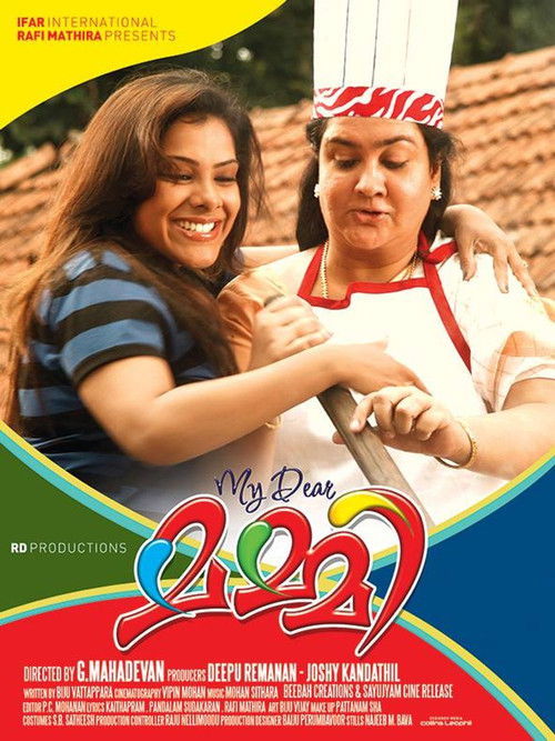 My Dear Mummy Poster