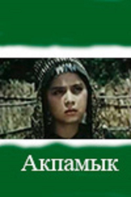 Akpamyk Poster