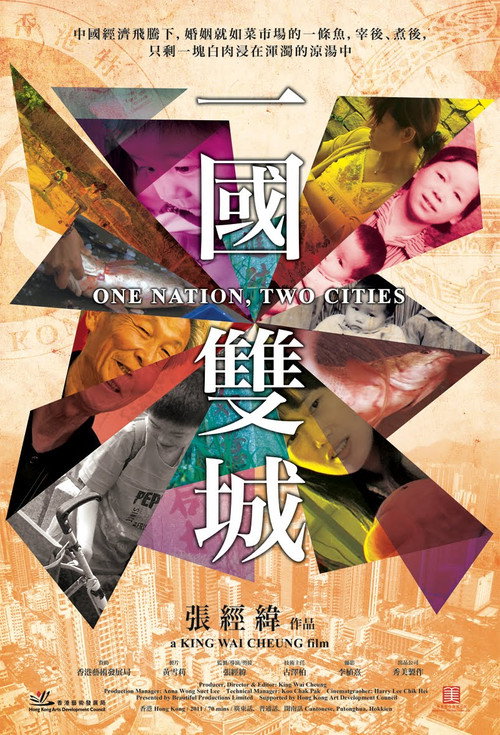 One Nation, Two Cities Poster