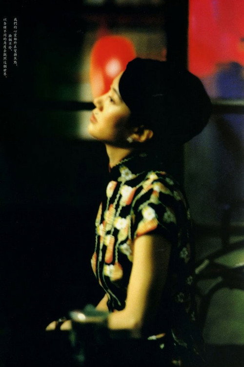 Love's Lone Flower Poster