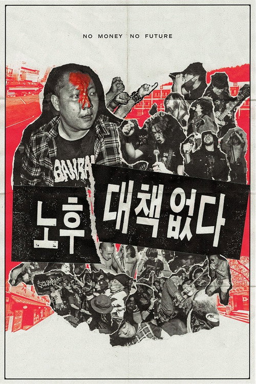 No Money, No Future Poster