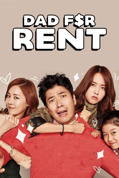 Dad for Rent Poster