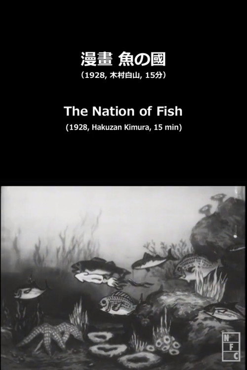The Nation of Fish Poster
