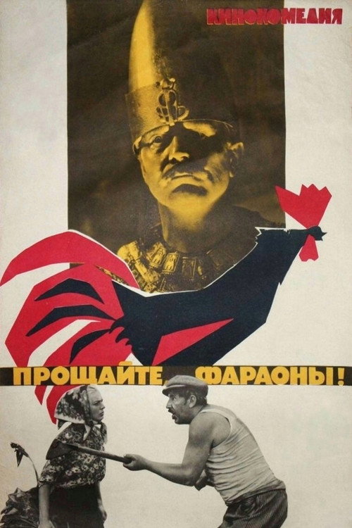 Goodbye Pharaohs! Poster