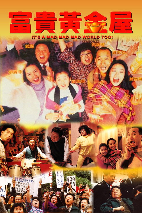 It's a Mad, Mad, Mad World Too Poster