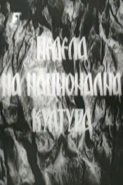 National Culture Week Poster