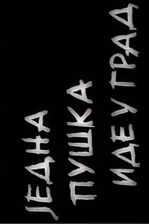 A Rifle Goes to Town Poster