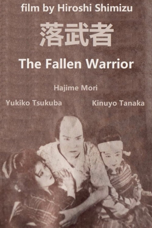 Fallen Samurai Poster