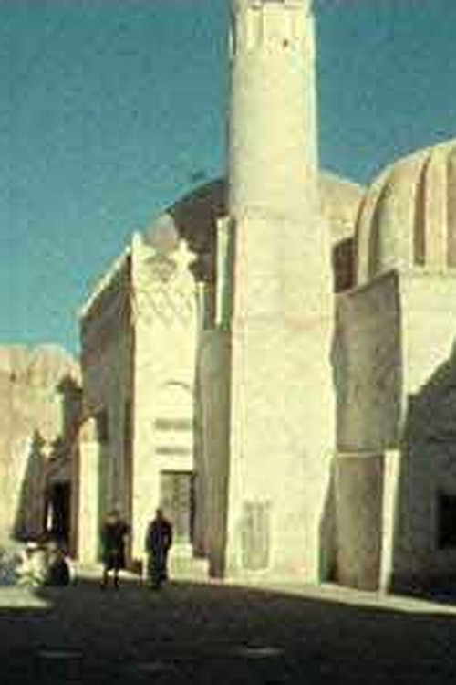 Arts et traditions populaires au Yémen Poster