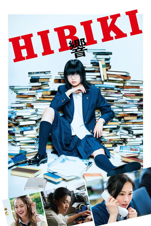 Hibiki Poster