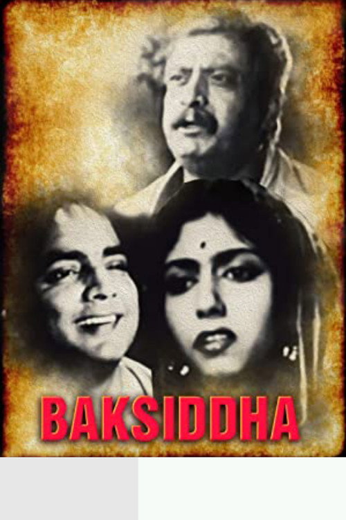 Baksiddha Poster
