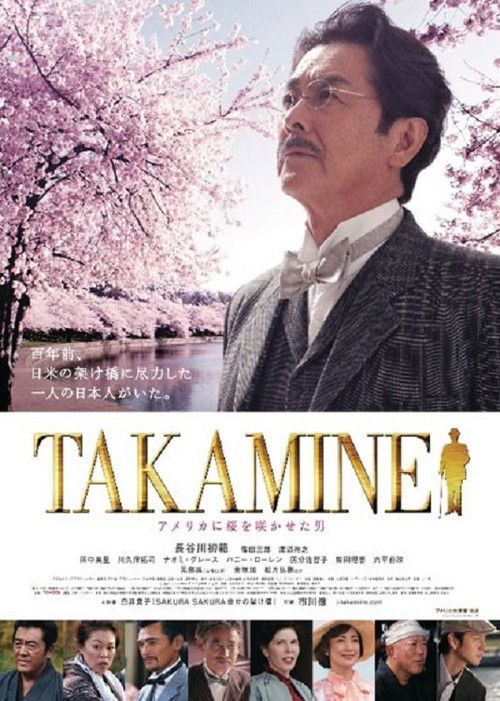 Takamine - The Man By Which Cherry Blossoms Bloomed in America Poster