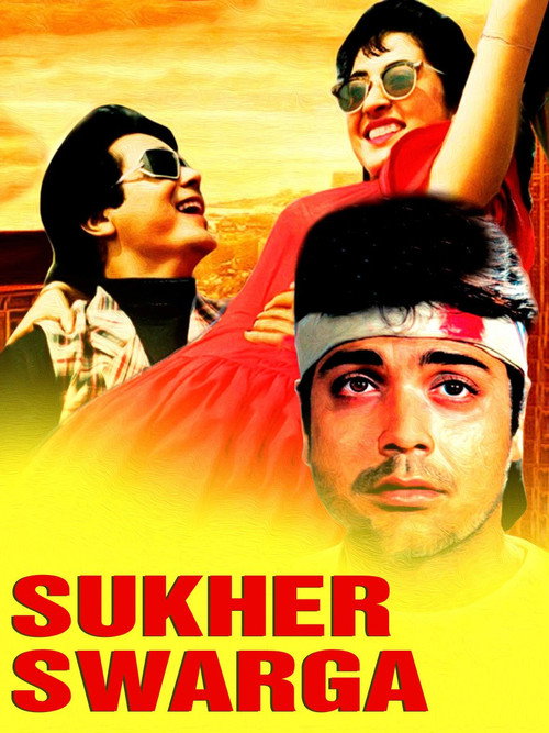 Sukher Swarga Poster