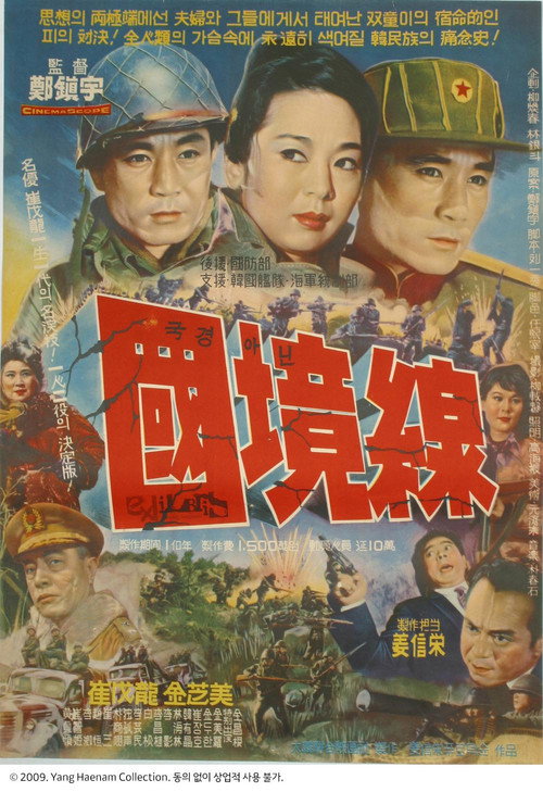 Border Line Poster