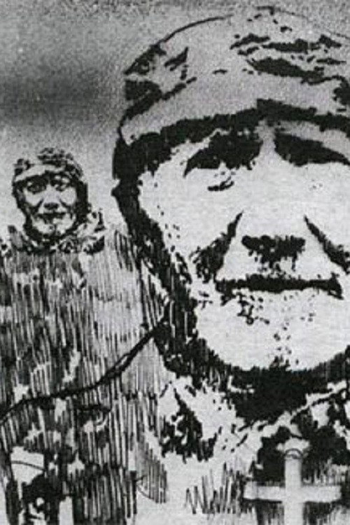 Viðey með sundum Poster