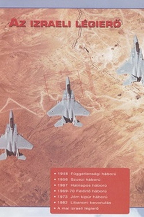 Combat in the Air - Israeli Air Power in Action Poster