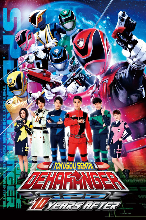 Tokusou Sentai Dekaranger: 10 Years After Poster