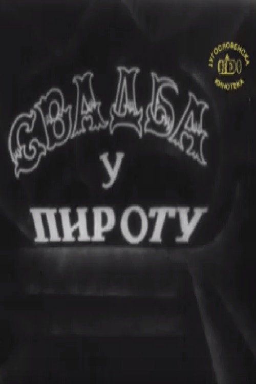 Wedding in Pirot Poster