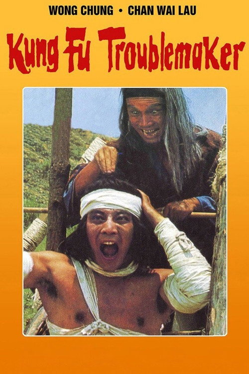 Trouble Maker Coming Poster