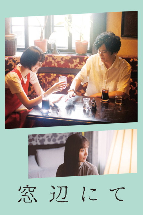 By the Window Poster