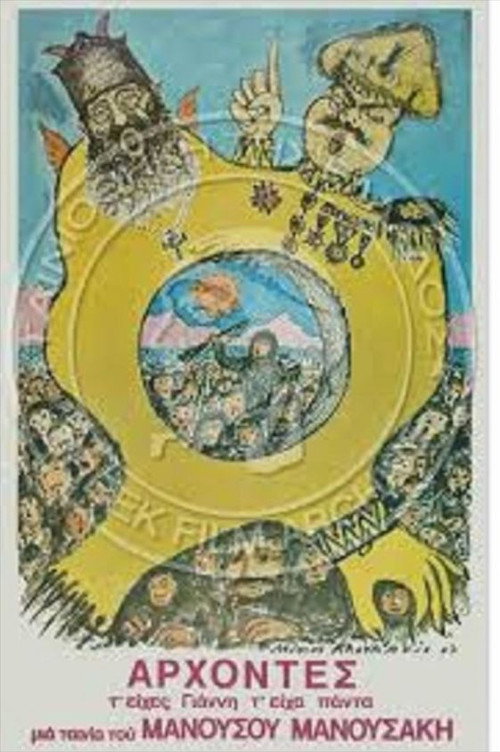 Power Poster