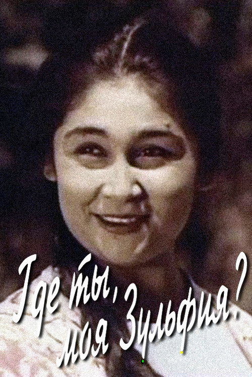 Where Are You, My Zulfiya Poster