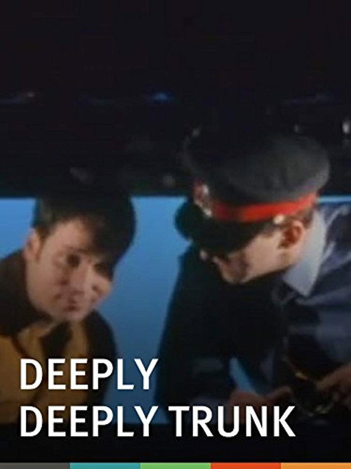 Deeply Deeply Trunk Poster