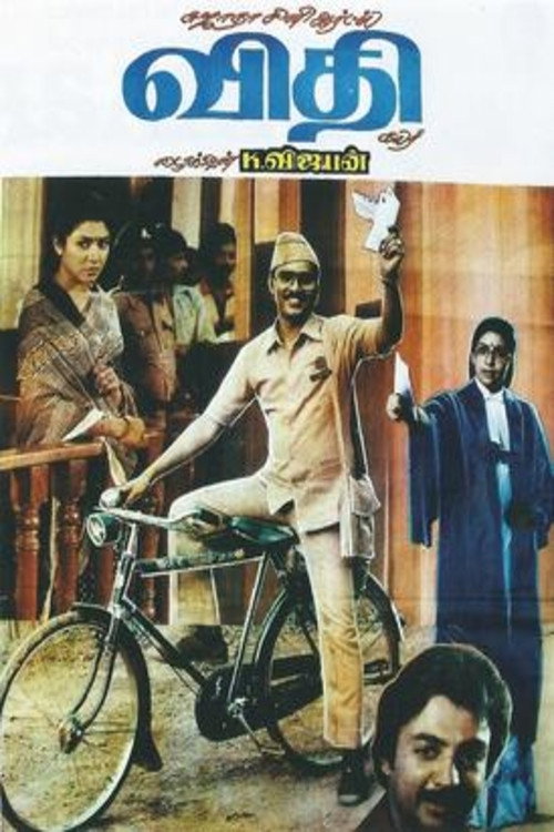 Vidhi Poster