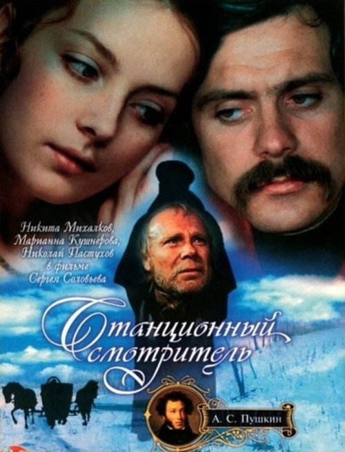 The Station Master Poster