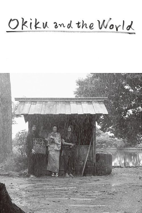 Okiku and the World Poster