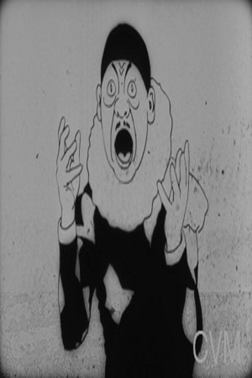 Münchener Bilderbogen: Pierette Nr. 1 Poster