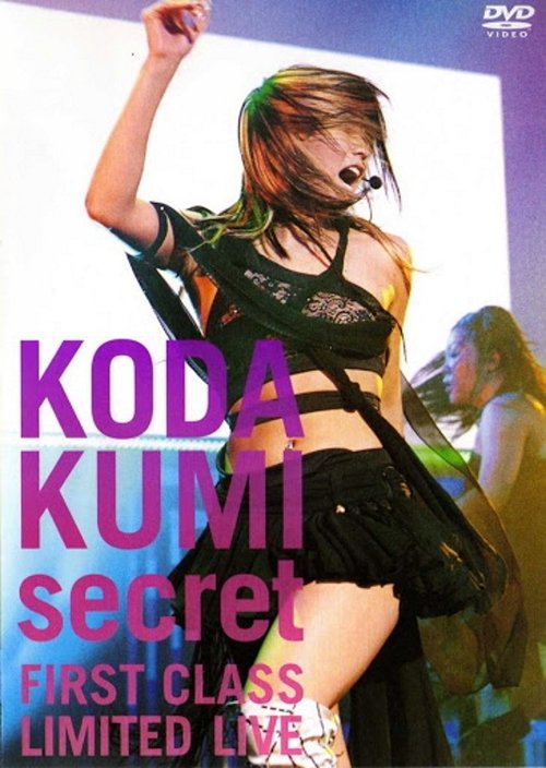 KODA KUMI secret ～FIRST CLASS LIMITED LIVE～ Poster