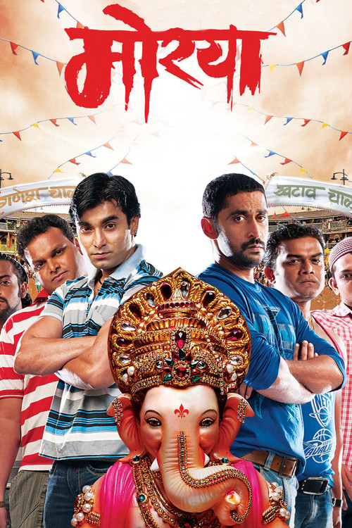 Morya Poster
