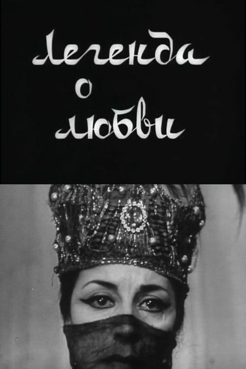 Legend of Love Poster