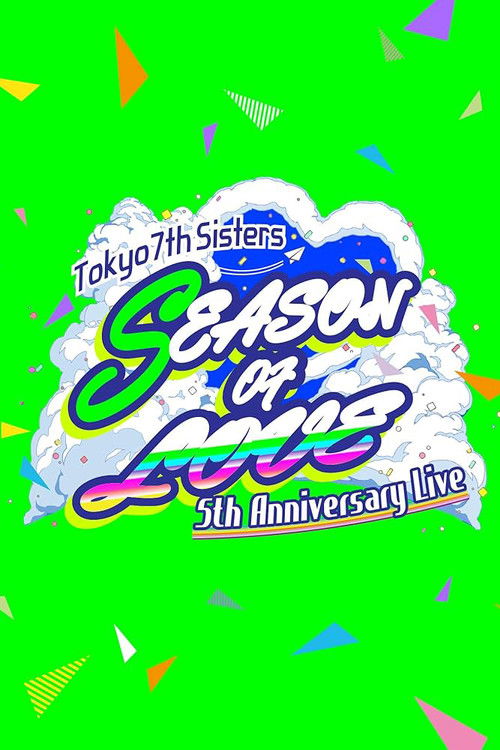 t7s 5th Anniversary Live –SEASON OF LOVE– in Makuhari Messe Poster