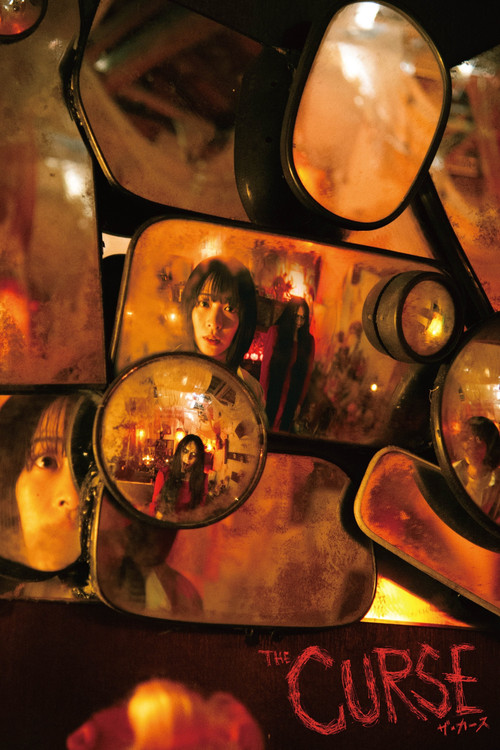 The Curse Poster