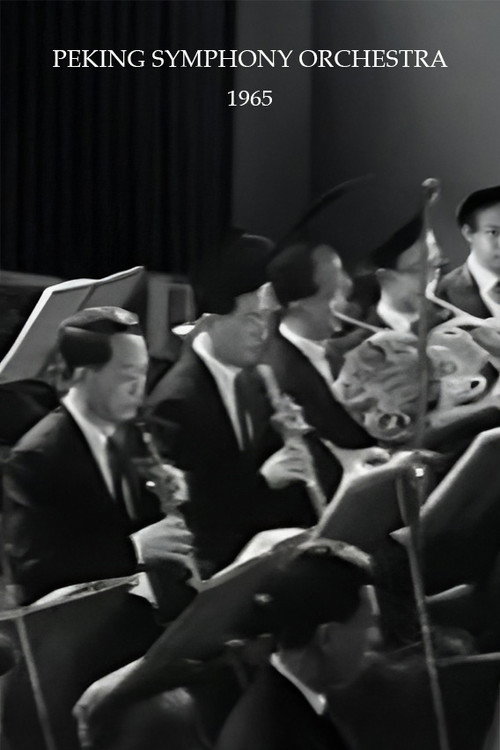 Peking Symphony Orchestra Poster