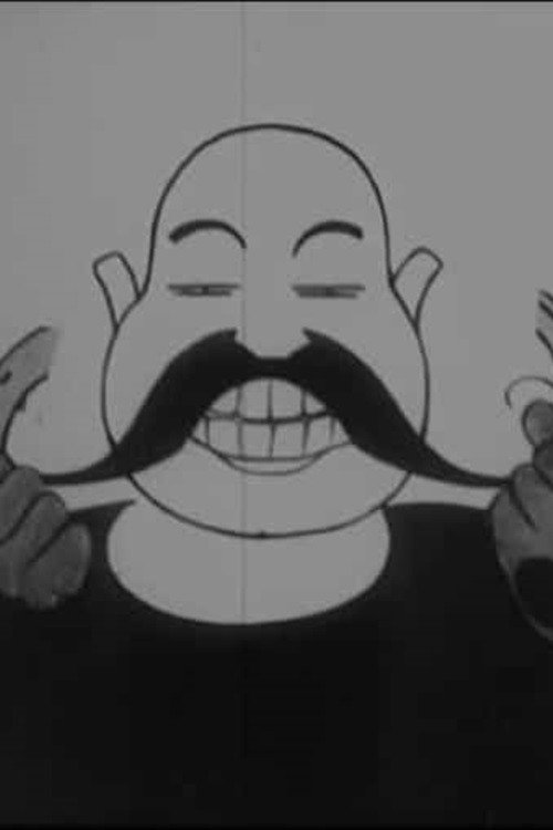 Stomatol (The Weightlifter) Poster